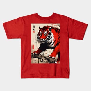 Bengal tiger Kids T-Shirt